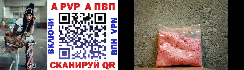 Alpha PVP VHQ  цена наркотик  Клин 