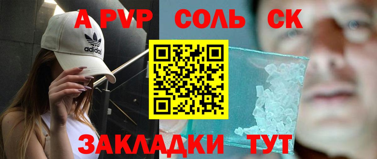 Alpha PVP VHQ Клин