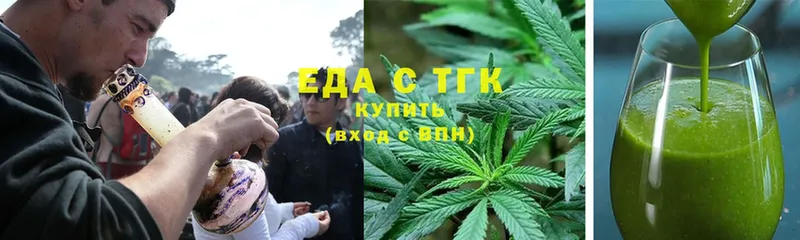 Canna-Cookies конопля  Клин 