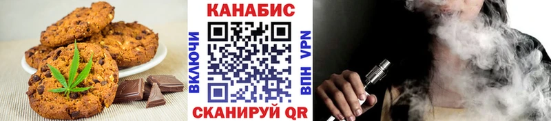 Cannafood марихуана OMG ССЫЛКА Клин наркота