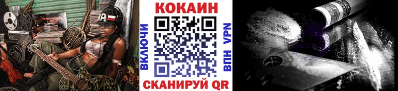 Кокаин Columbia  где купить наркотик  Клин 