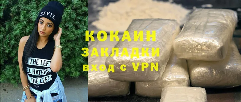 Cocaine Columbia  hydra   Клин  дарк нет Telegram  где купить наркоту 