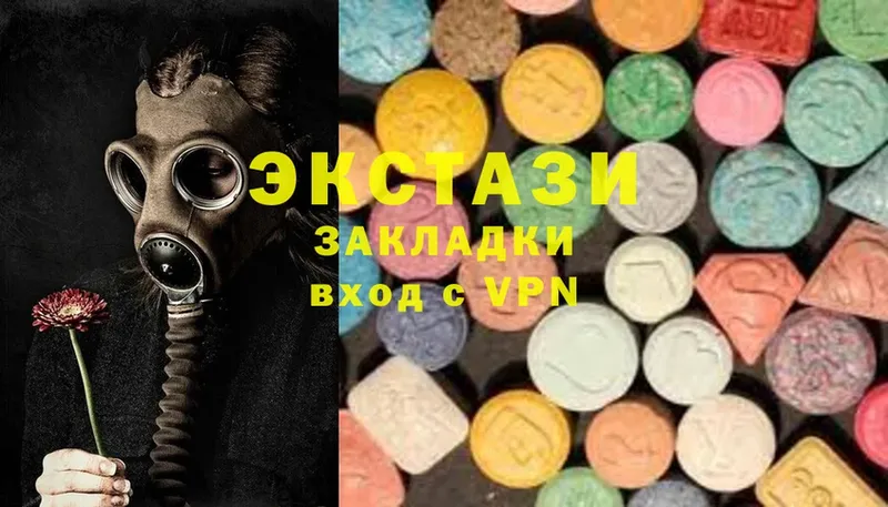 Ecstasy XTC  закладка  Клин 