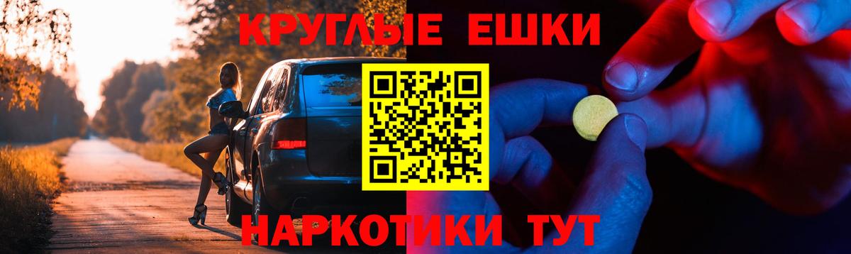 ЭКСТАЗИ бентли Клин