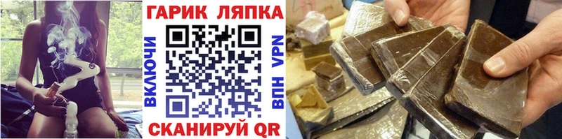 Гашиш Изолятор  как найти закладки  Клин 