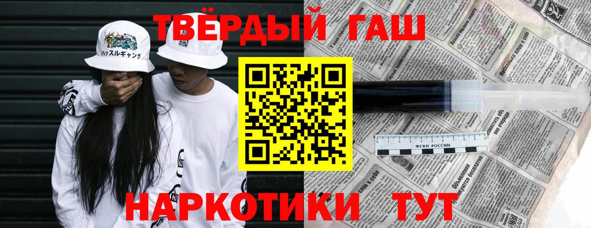 ГАШ ice o lator Клин