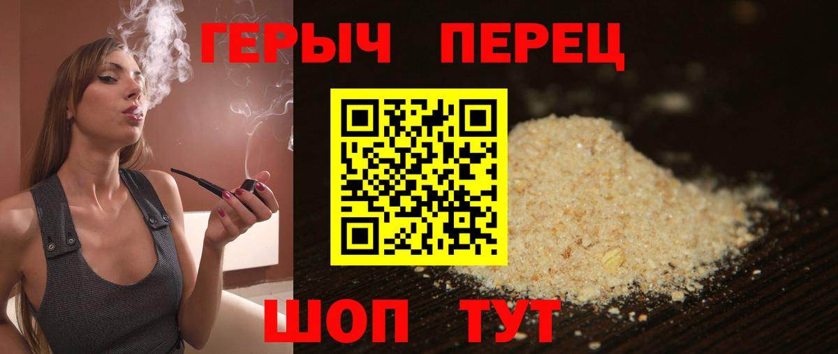 ГЕРОИН Heroin Клин