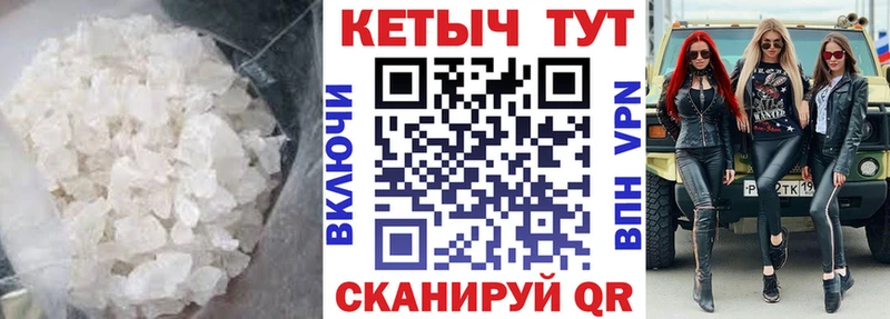 КЕТАМИН ketamine  где купить наркотик  Клин 