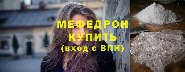 кокаин перу Нязепетровск