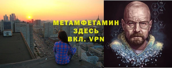 таблы Новодвинск