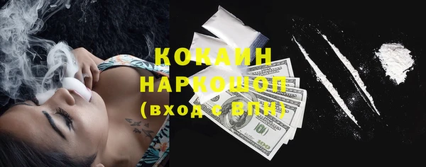 кокаин перу Новокубанск