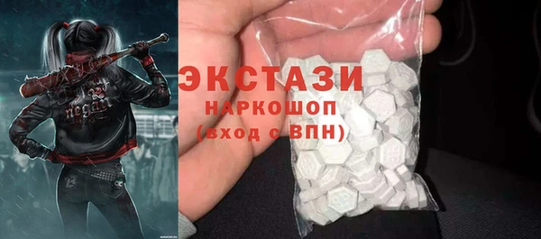 таблы Новодвинск