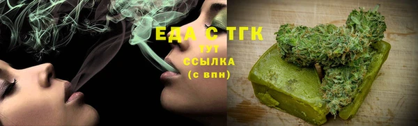 таблы Новодвинск