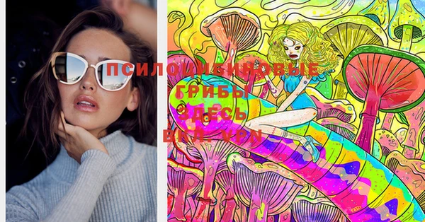 марихуана Нягань