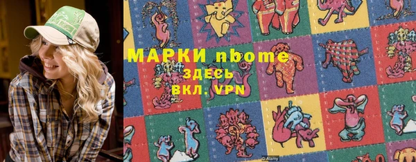 таблы Новодвинск