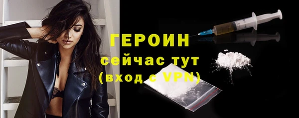 кокаин перу Нязепетровск