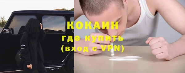 кокаин перу Нязепетровск