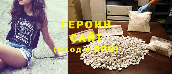 кокаин перу Нязепетровск