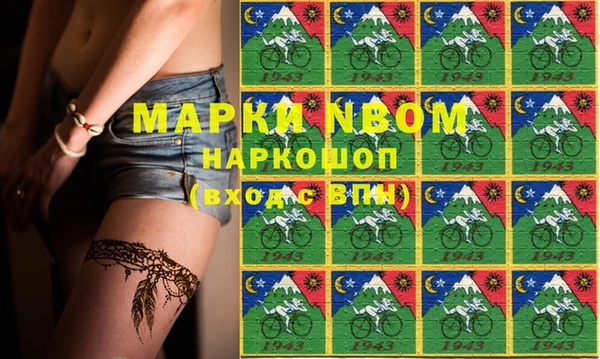 марихуана Нягань