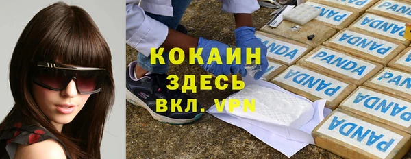 кокаин перу Новокубанск