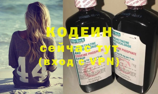ешки Новозыбков