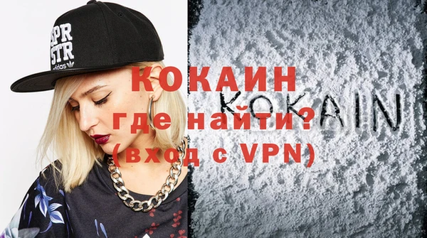 таблы Новодвинск