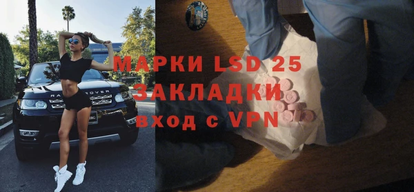 кокаин перу Новокубанск