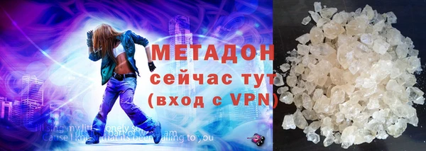 марихуана Нягань