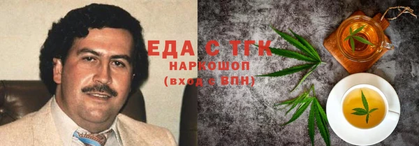 кокаин перу Нязепетровск