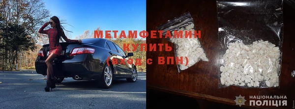 таблы Новодвинск