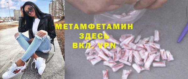 кокаин перу Нязепетровск