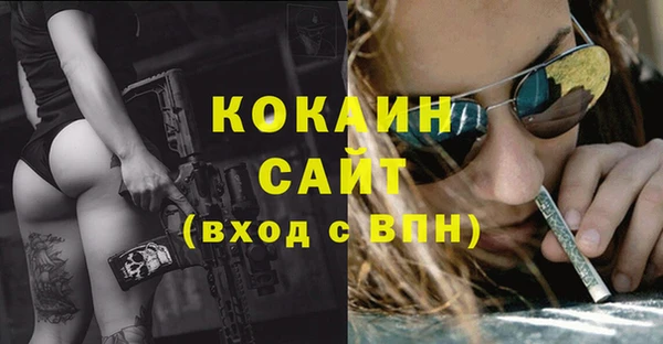 кокаин перу Нязепетровск