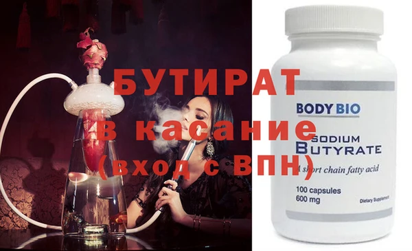 ешки Новозыбков