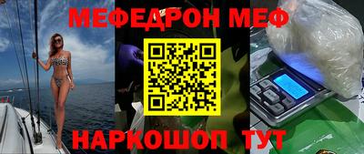 jwh Краснознаменск