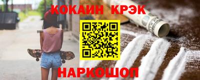 гашишное масло Донской