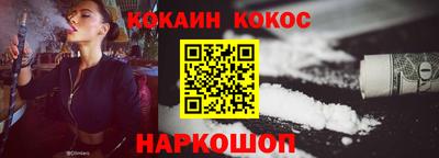 гашишное масло Донской