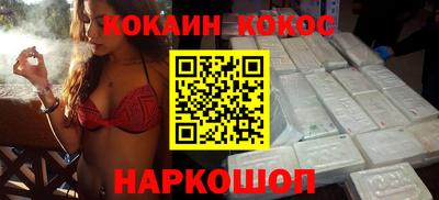 ешки Апшеронск