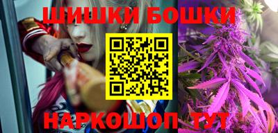 каннабис Гусиноозёрск