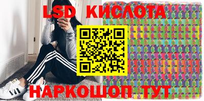 ПСИЛОЦИБИНОВЫЕ ГРИБЫ Донецк