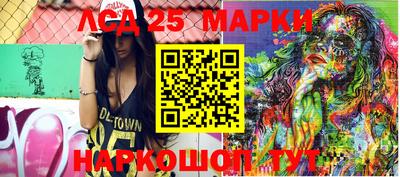 ПСИЛОЦИБИНОВЫЕ ГРИБЫ Донецк