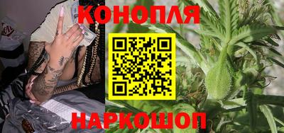 каннабис Гусиноозёрск