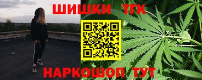 гашишное масло Донской
