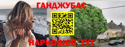 каннабис Гусиноозёрск