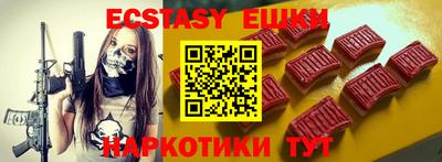 ПСИЛОЦИБИНОВЫЕ ГРИБЫ Донецк