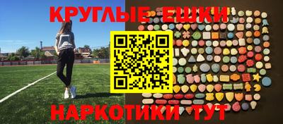 гашишное масло Донской
