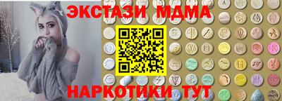 ПСИЛОЦИБИНОВЫЕ ГРИБЫ Донецк