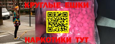 гидра Абакан