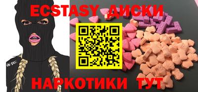 гашишное масло Донской