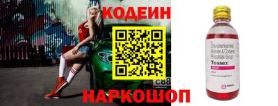 гашишное масло Донской
