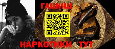 гашишное масло Донской